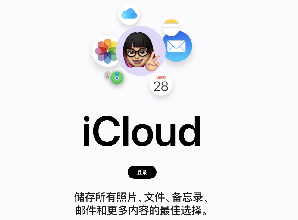 iCloud