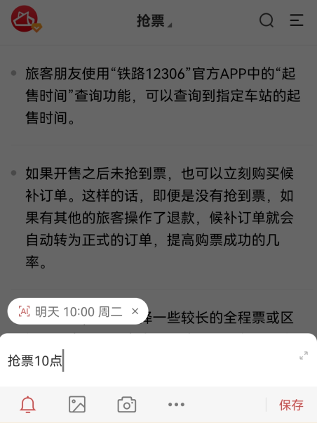 有没有一款时间提醒的软件?安卓时间提醒app推荐下载