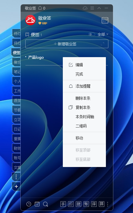 Windows10备忘录工具里怎么保存照片呢？