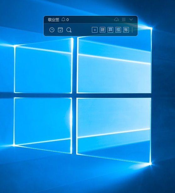 Windows电脑怎么下载桌面便签小工具?