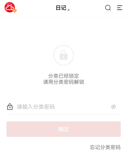 下载什么手机便签好用又安全 iOS便签app哪个好