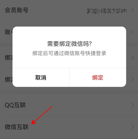 手机敬业签试用期结束或会员到期如何继续查看里面记录的内容?