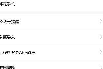 什么是ics文件？怎样打开ics格式的待办文件 - 敬业签