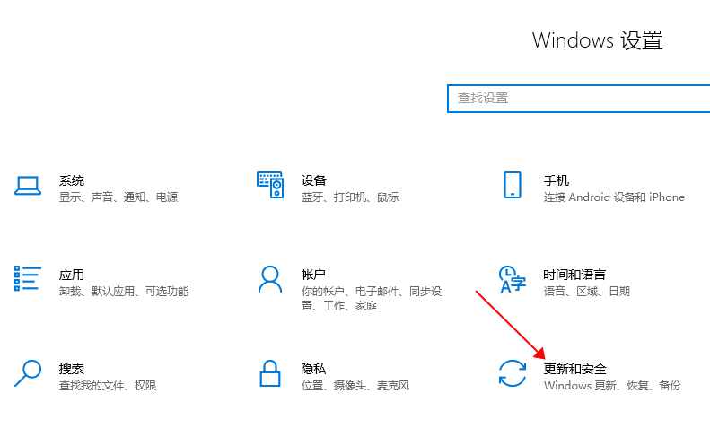 Windows电脑系统更新后打不开敬业签便签备忘录软件怎么办？