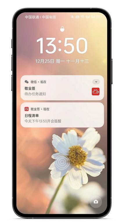 2024年腊月二十九的火车票什么时候可以买?用待办APP设置提醒