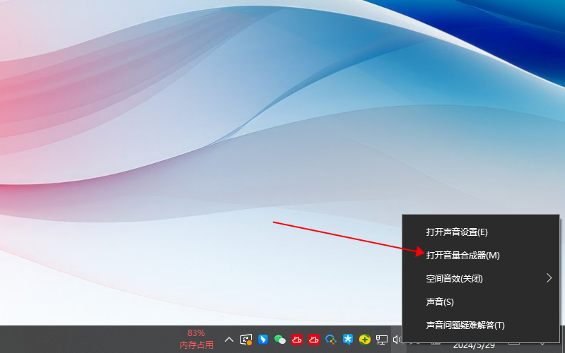 敬业签Windows电脑桌面云便签提醒没声音怎么解决？