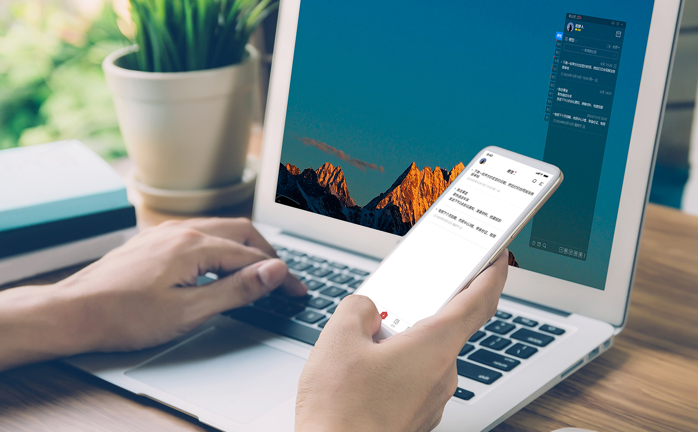 每天工作记事app哪个好 好用记事本软件推荐