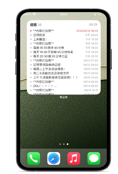 苹果手机如何在桌面显示日程表？这款软件让日程管理一目了然