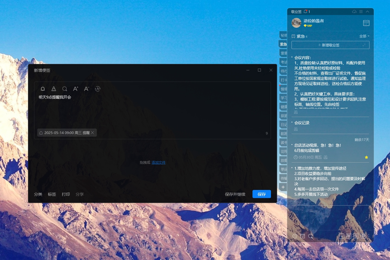 哪些软件可以自动设置提醒？可以靠AI自动设置闹钟的提醒工具