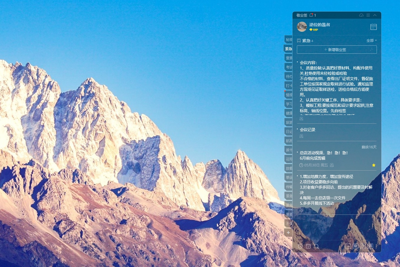 怎样在备忘录中添加提醒？怎么设置备忘录提醒？
