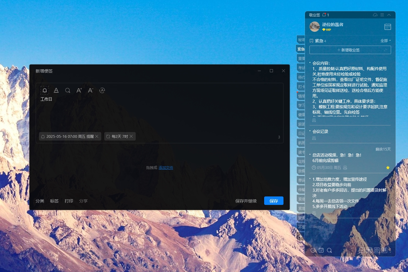 上一休一等特殊工作制怎么定闹钟？如何让手机只在工作日提醒我
