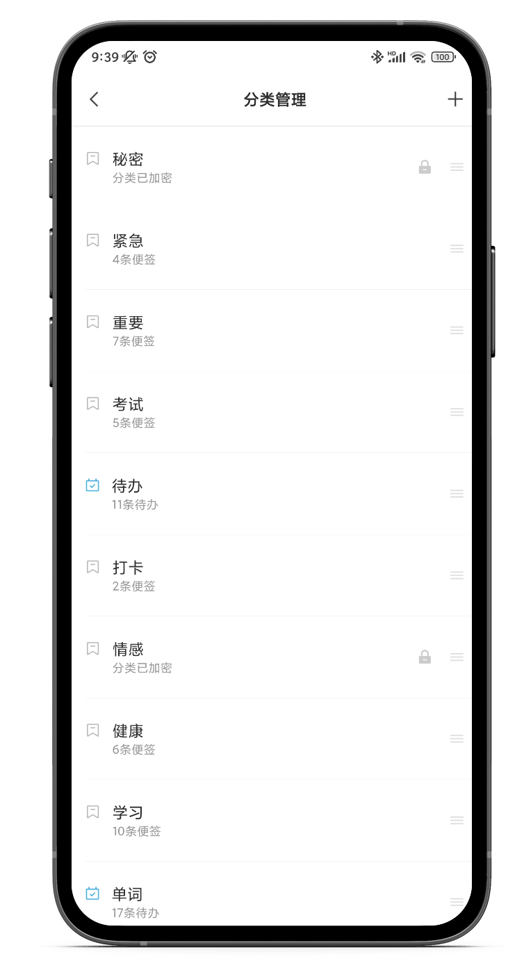 怎样在备忘录中制定工作规划？可以管理工作规划的备忘录工具