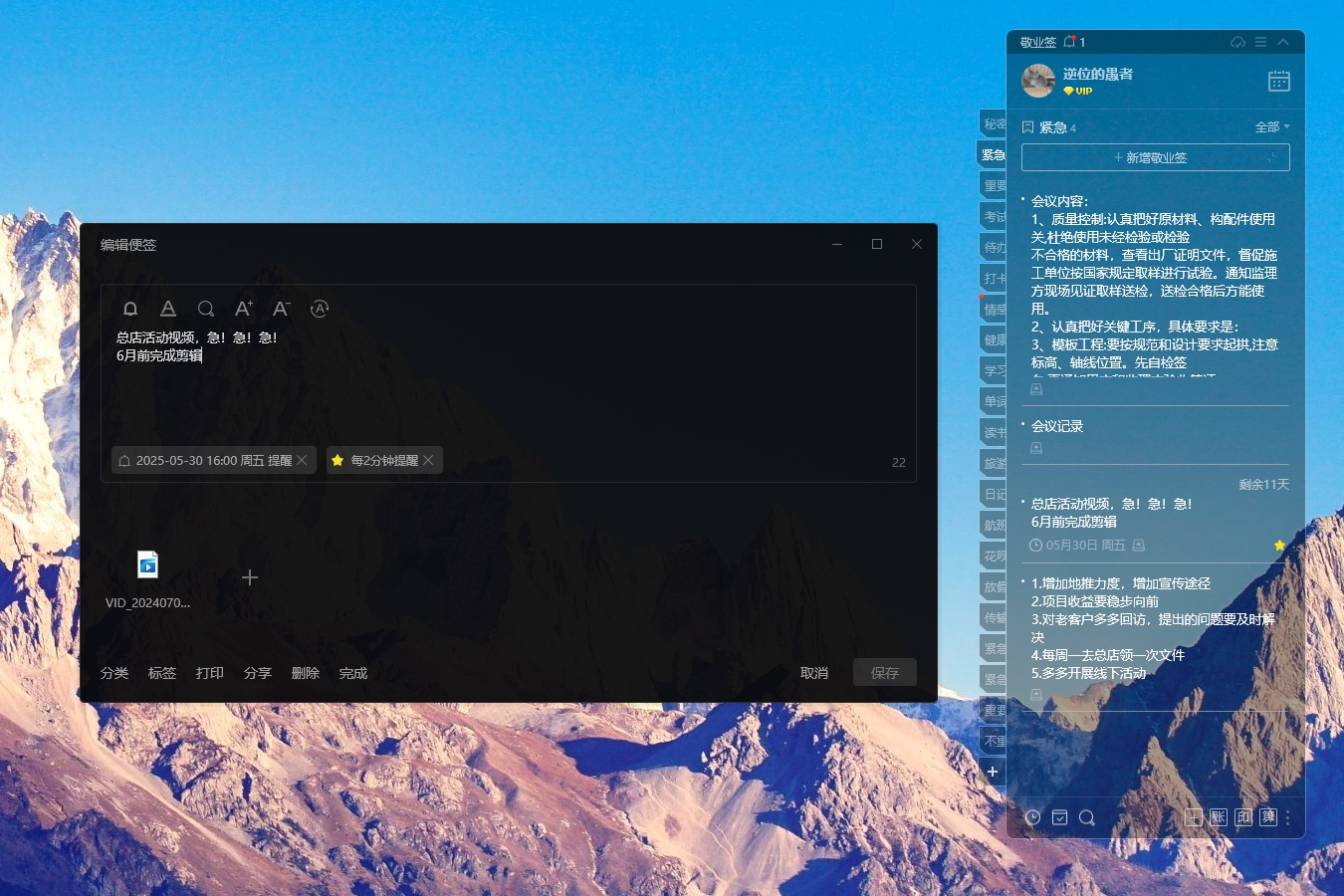 工作提醒app哪个好用，可以每天提醒我做事的软件