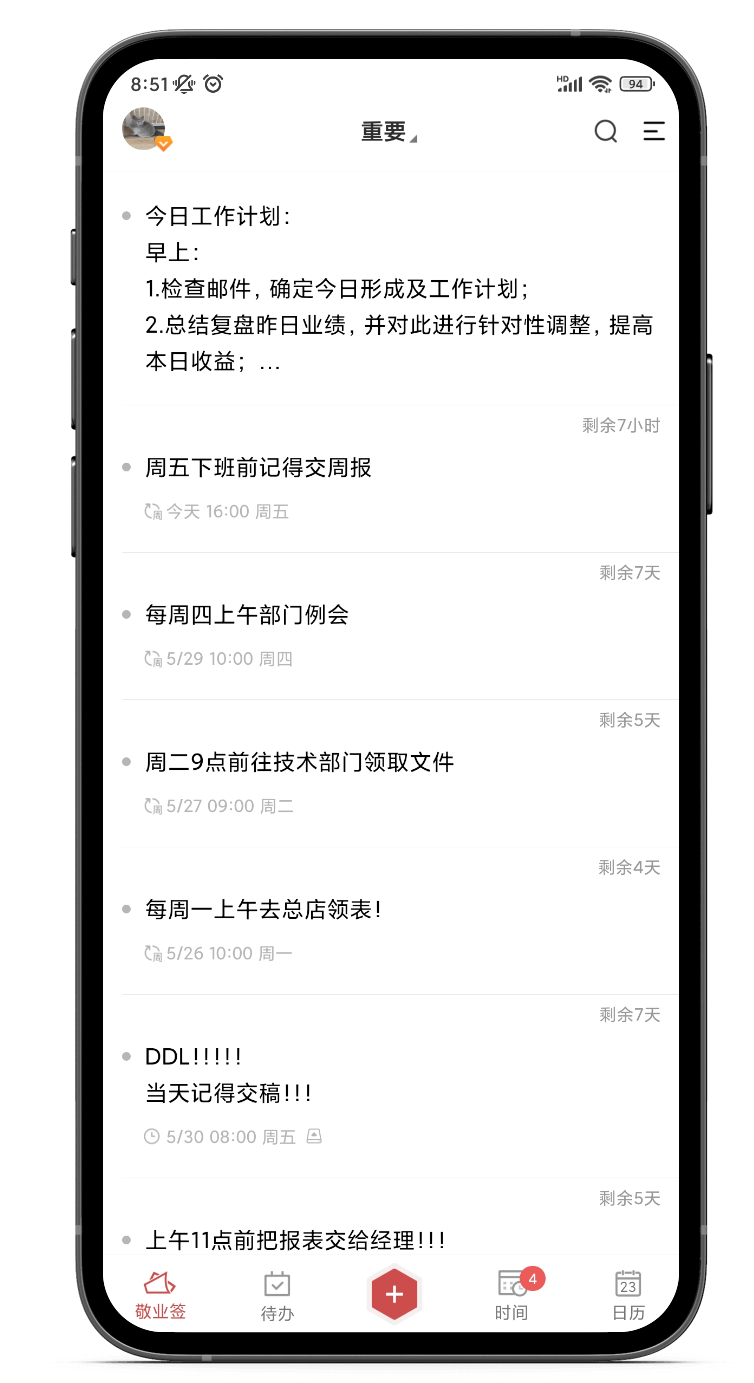 换手机备忘录没有了怎么办？手机备忘录该怎么转移