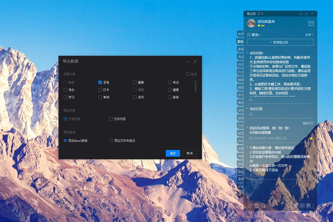 如何在手机损坏时转移里面的备忘录？手机备忘录跨端转移攻略