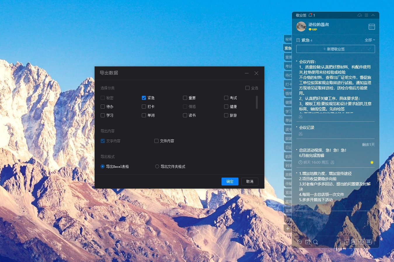 怎样将手机备忘录传送至电脑？手机电脑备忘录传输指南