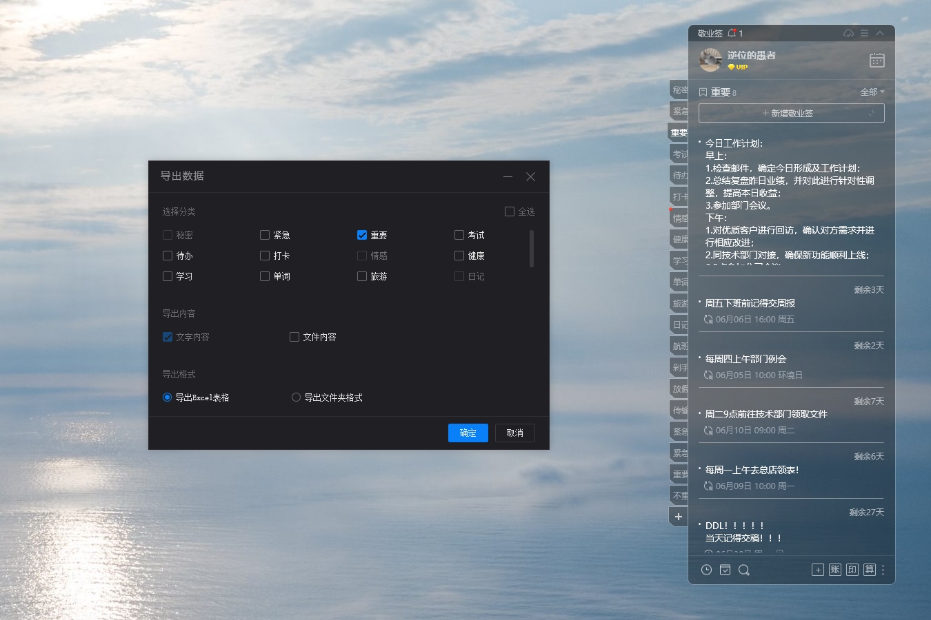 备忘录怎么备份？备忘录备份到电脑和新手机的方式