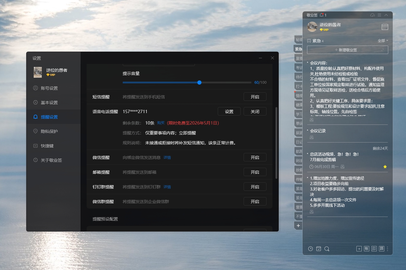 职场小白必备的待办事项管理神器，帮你秒变时间管理大师