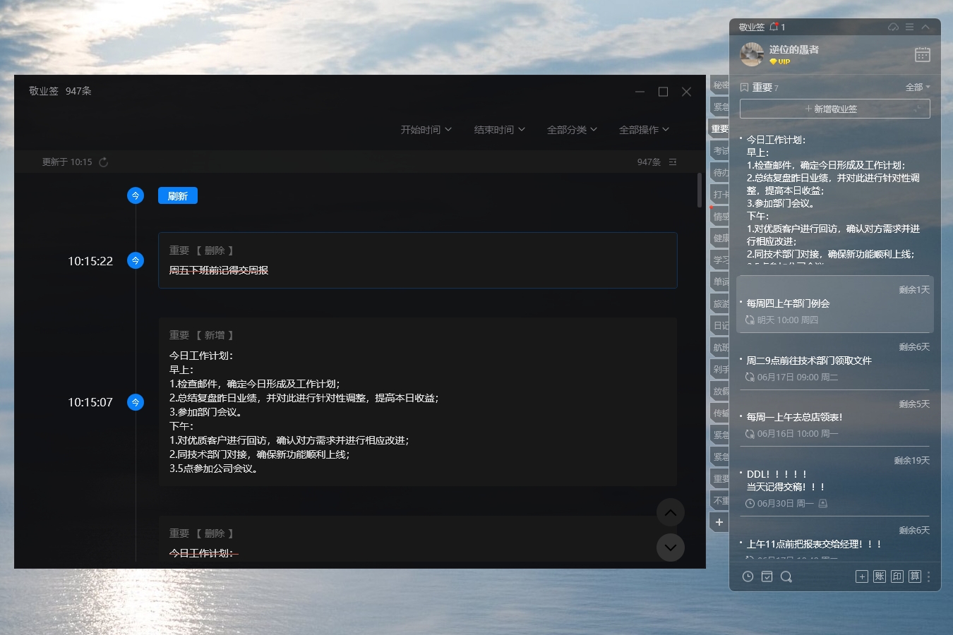 手机备忘录误删不知道怎么办？试试这个办法就能恢复数据