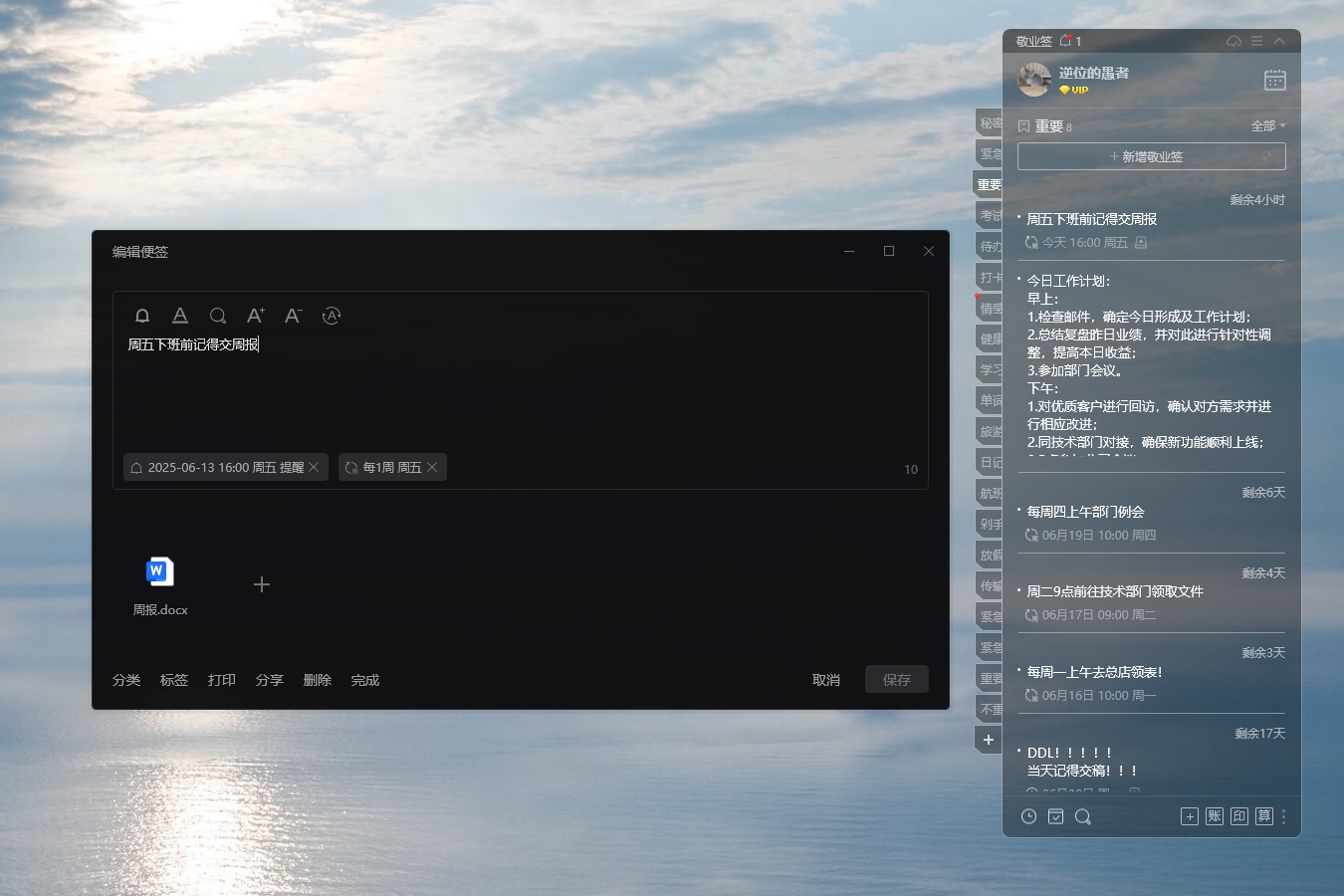 如何设置每月定期提醒？怎么在每月固定时间收到提醒通知？