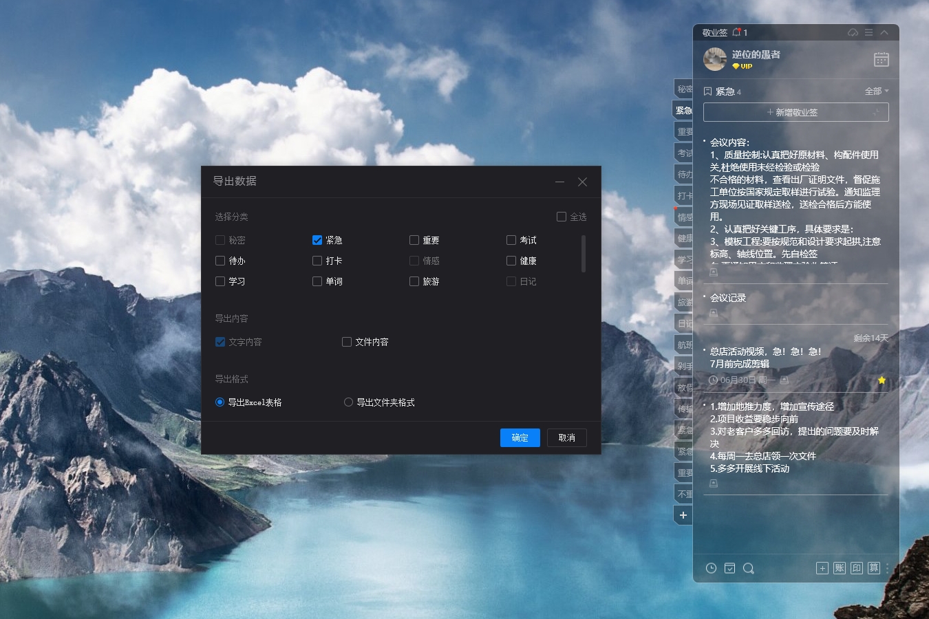 手机备忘录如何导出到电脑？手机备忘录在电脑备份攻略
