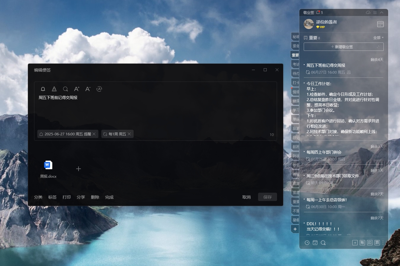 备忘录如何设置时间提醒？怎么在备忘录里设置提醒
