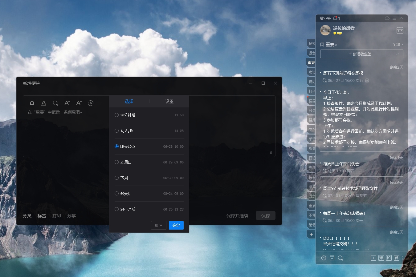哪种提醒app能预设提醒通知？可以预设固定时间的提醒软件