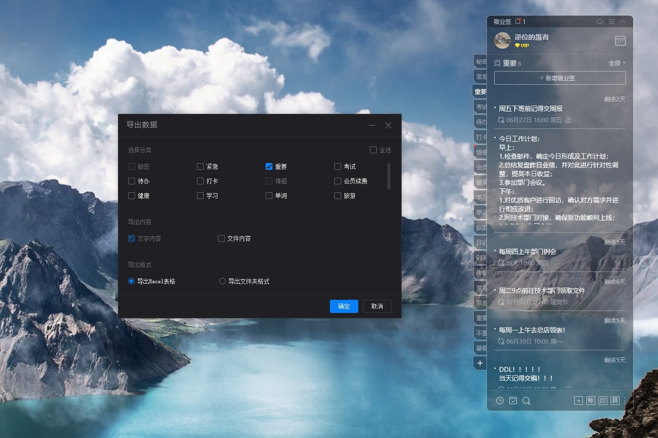备忘录该怎么备份到新手机？不同品牌手机如何同步备忘录