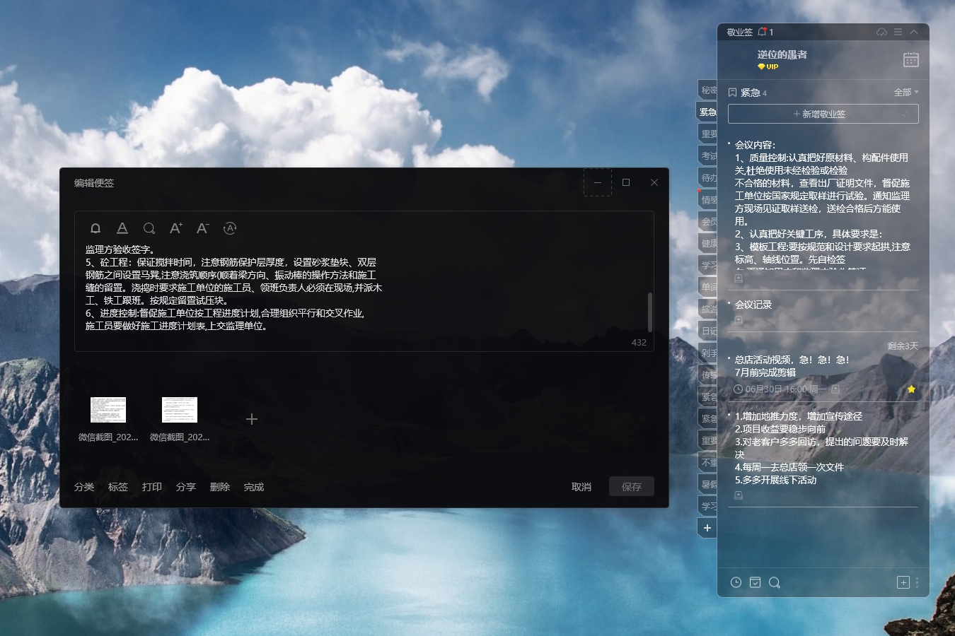可以统计字数的便签软件，好用的记字数便签软件推荐