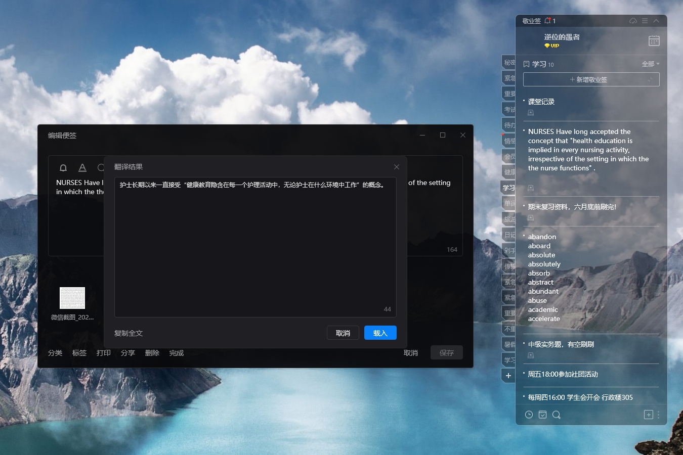 可以统计字数的便签软件，好用的记字数便签软件推荐