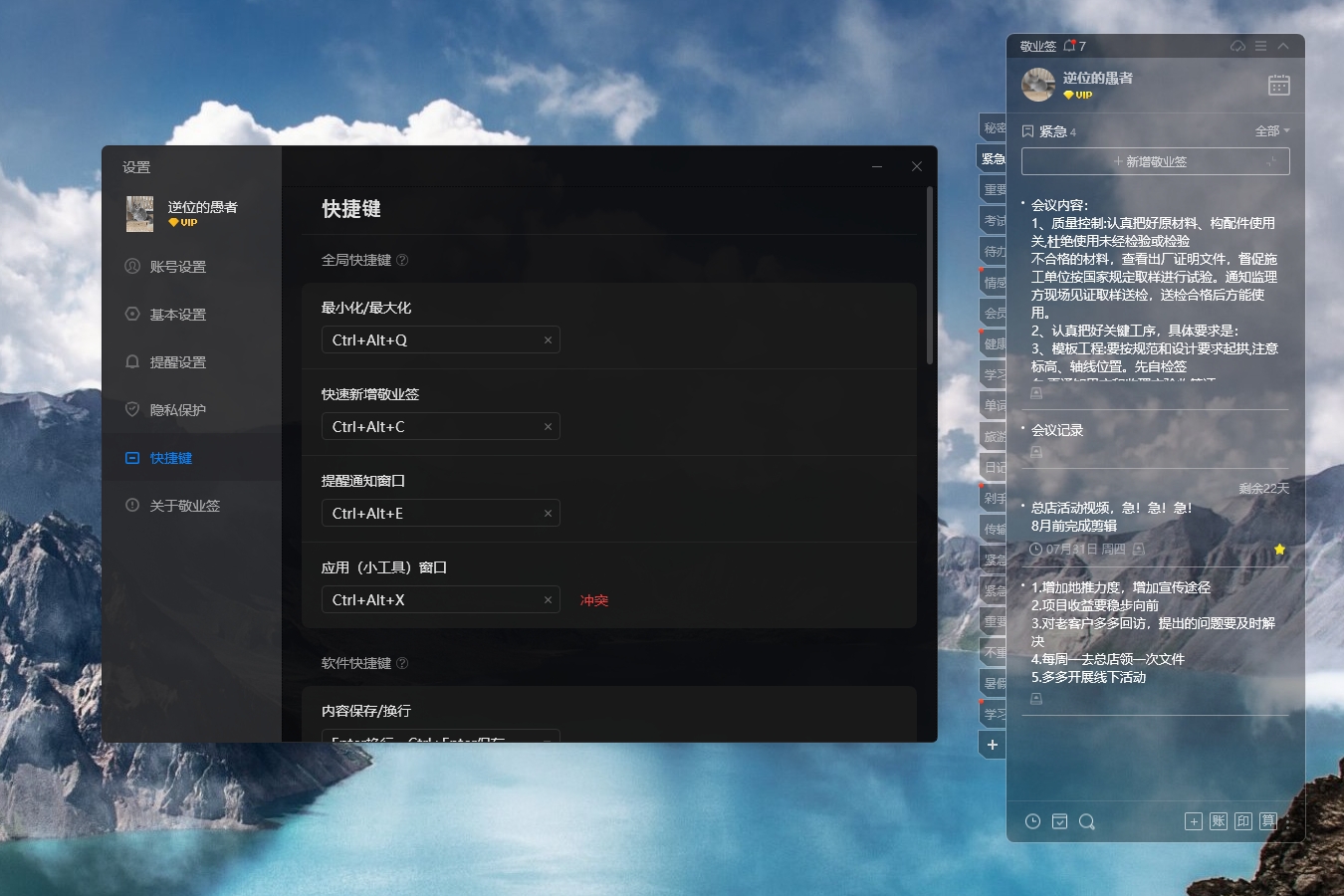 能够录音的便签工具叫什么？支持录音转文字的便签软件推荐