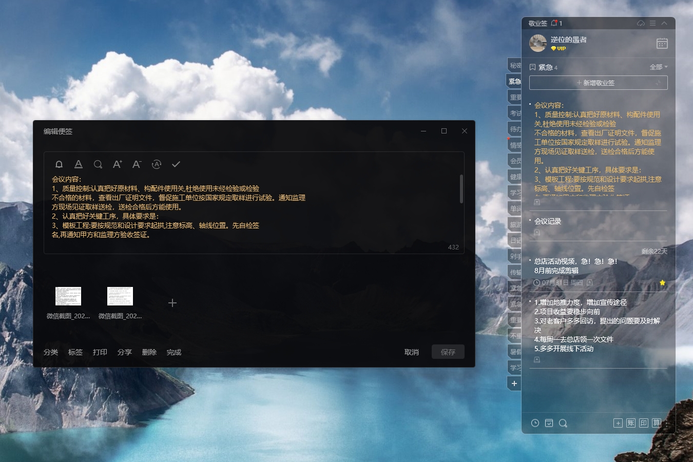 如何修改备忘录中字体的颜色？备忘录改变字体颜色的方法