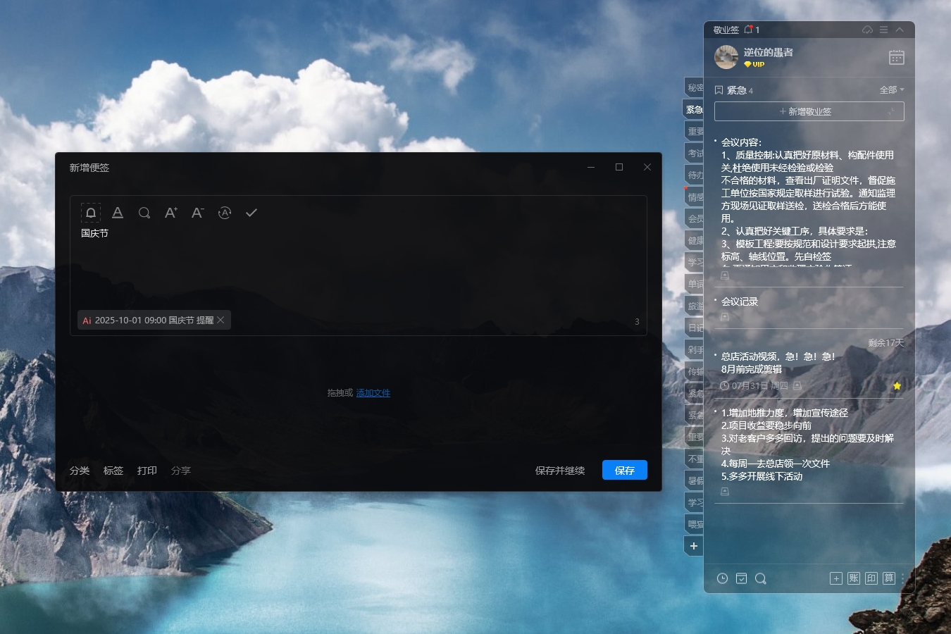 可以用AI提取时间的提醒软件叫什么？拥有AI功能的提醒工具