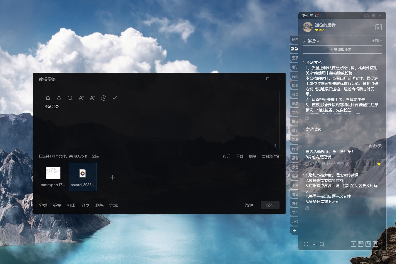能录音还能转文字的备忘录有哪些？多功能录音备忘录推荐