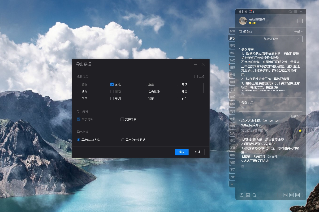手机便签转移到电脑的两种方法，常用便签转移方法推荐