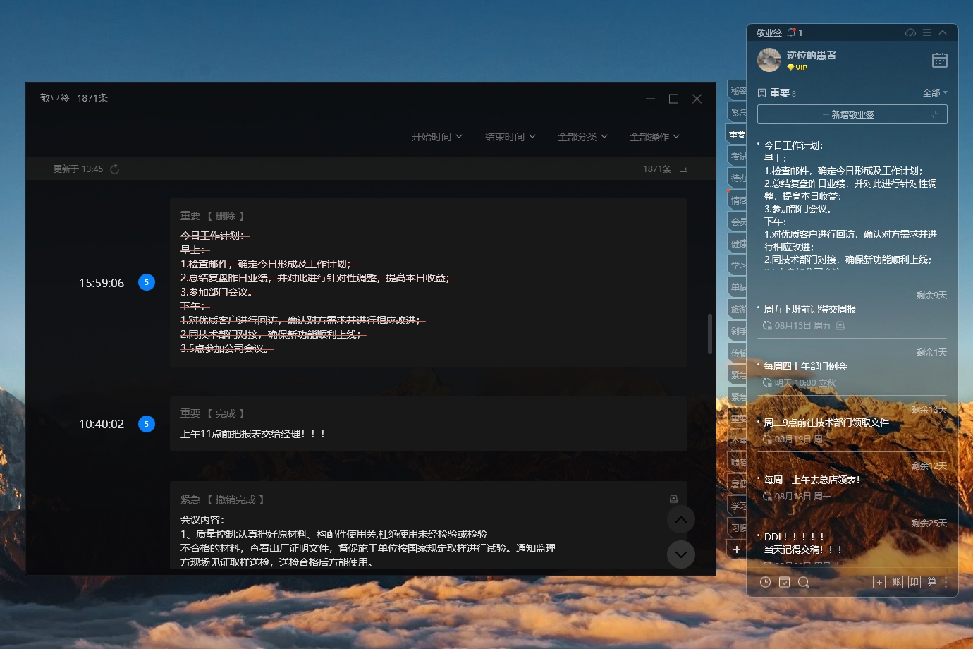 备忘录删除了怎么恢复，备忘录误删的恢复办法