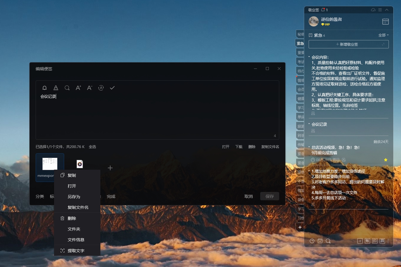 手机图片怎么上传到电脑记事本？手机图片上传攻略