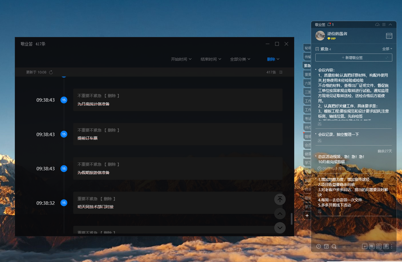 怎么恢复备忘录里误删的内容，备忘录误删恢复教程