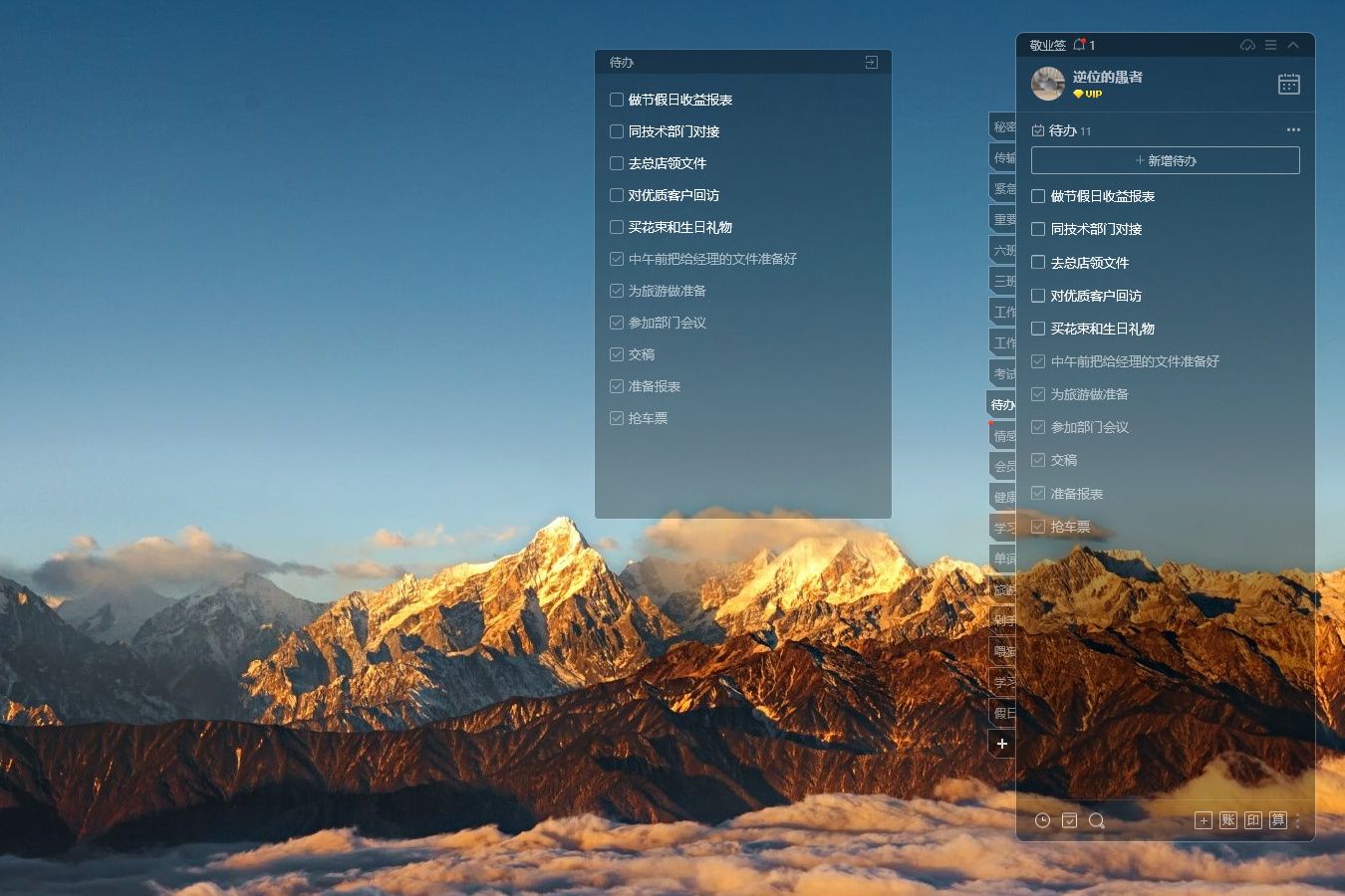 支持每日待办打卡的清单app叫什么？工作待办app推荐
