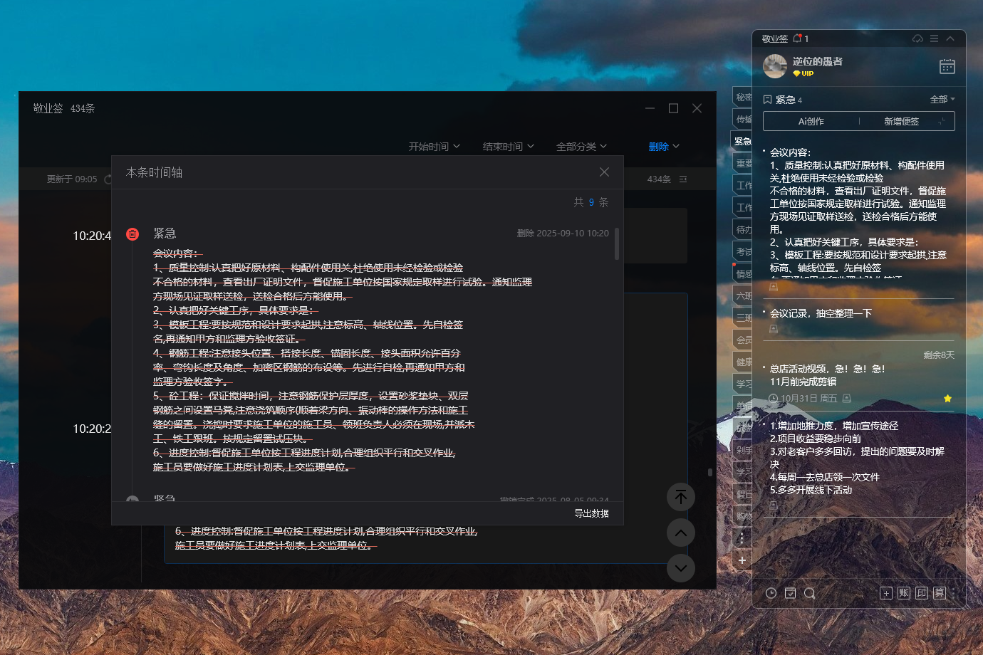 备忘录该如何设置备份？怎样通过备份找回误删的备忘录