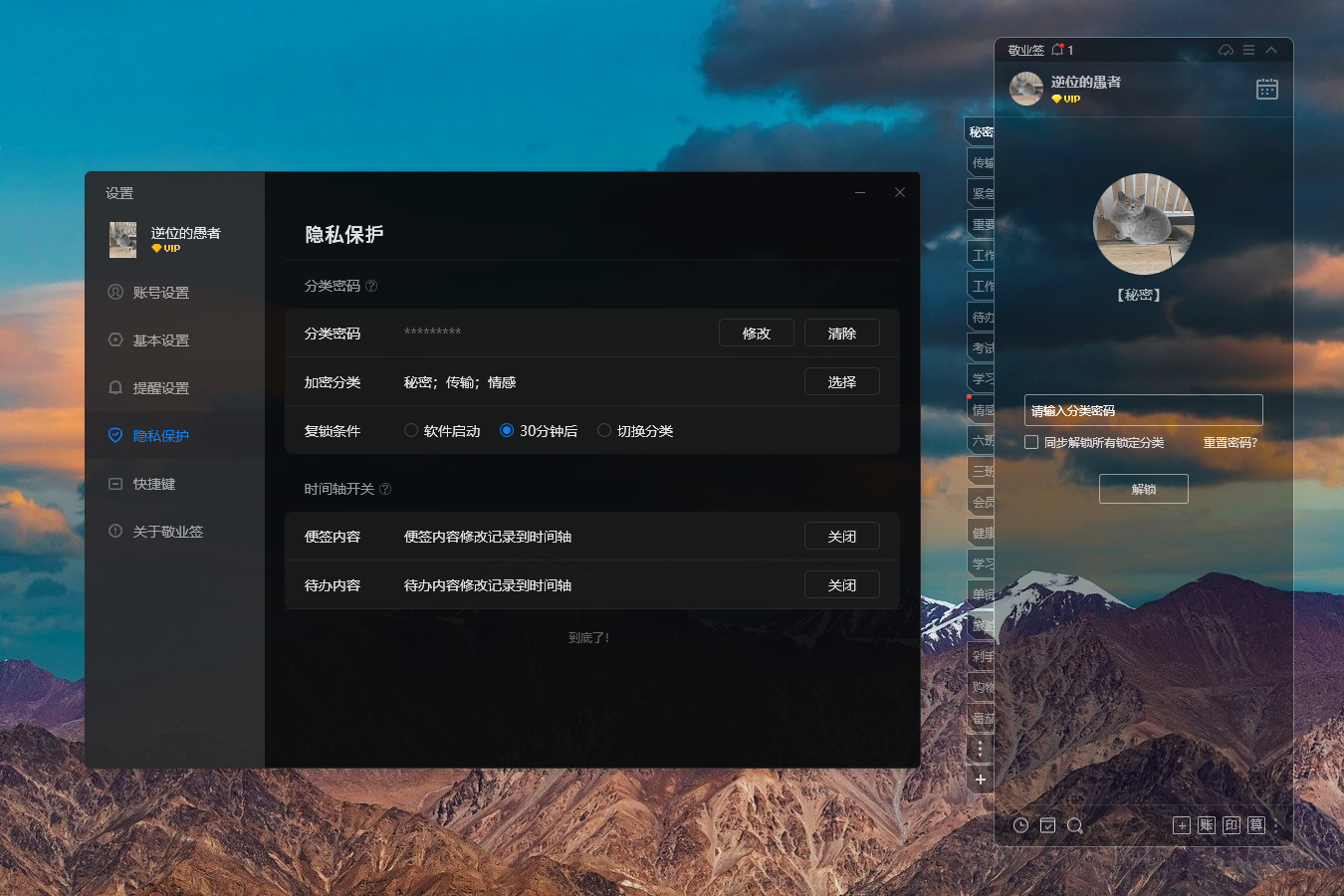 备忘录被别人修改了该如何恢复?如何查看备忘录修改历史 备忘录被别人修改了该如何恢复?如何查看备忘录修改历史