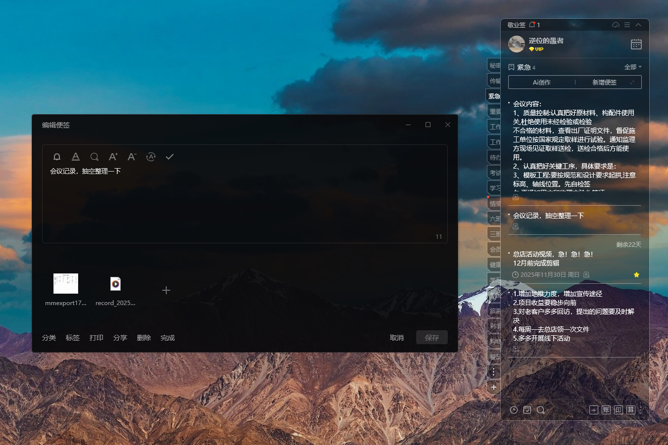 除了文件助手,还能用什么方法在多平台间传输便签? 除了文件助手,还能用什么方法在多平台间传输便签?