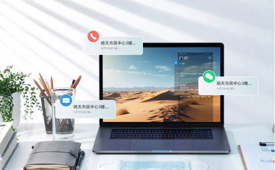 电脑怎样设置工作提醒？怎样让电脑提醒我要做什么？