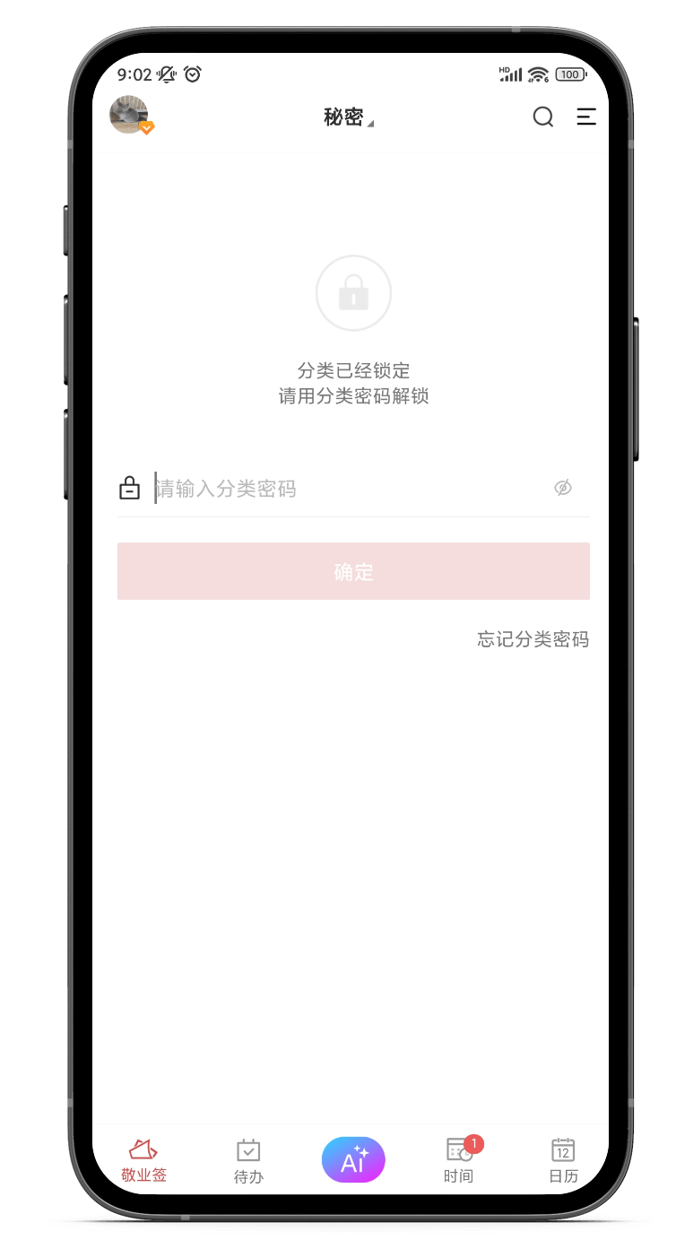 手机遗失后,该如何拯救旧手机里的手机便签? 手机遗失后,该如何拯救旧手机里的手机便签?