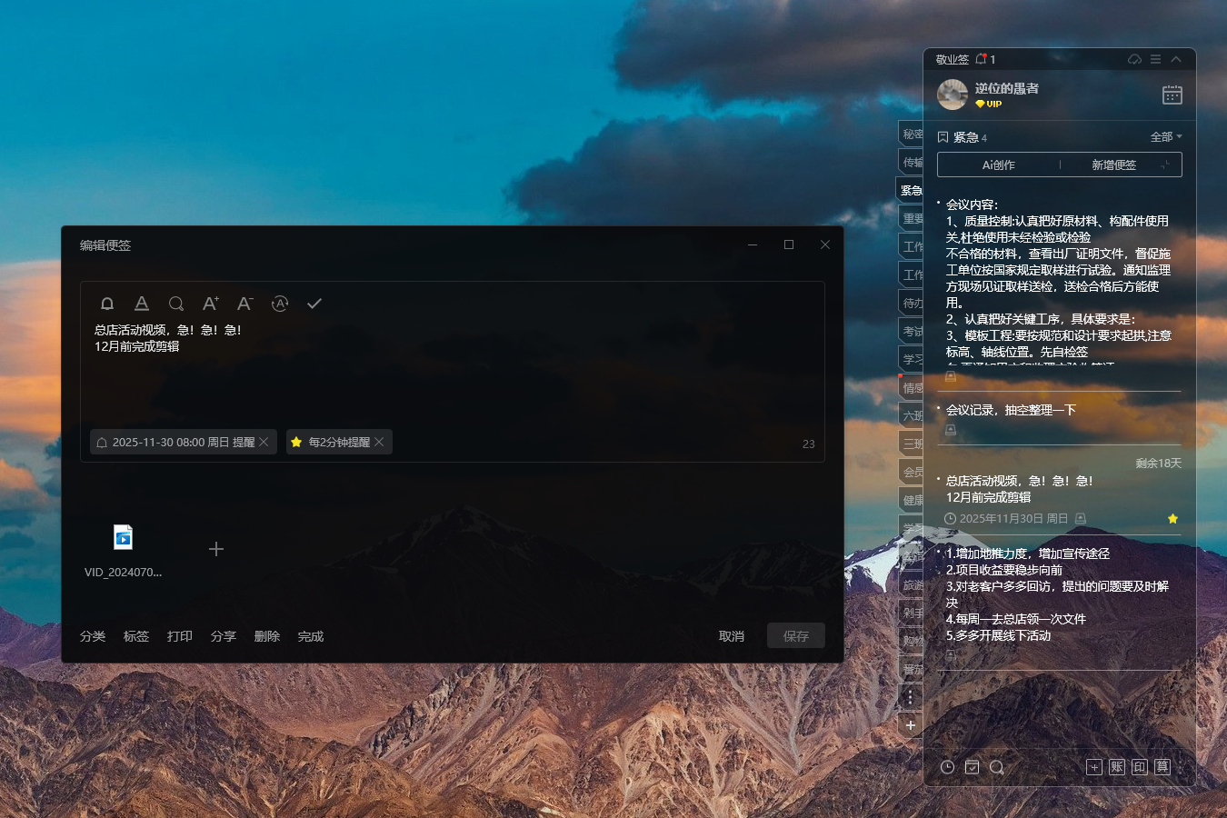 有没有电脑手机都能用的笔记软件?好用笔记工具推荐 有没有电脑手机都能用的笔记软件?好用笔记工具推荐