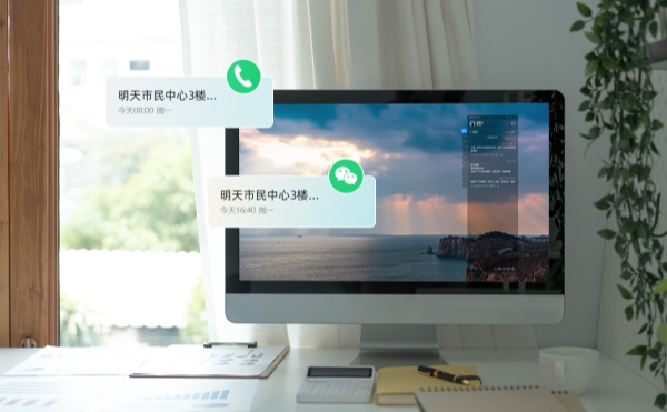 电脑提醒软件哪个好？好用的电脑提醒工具