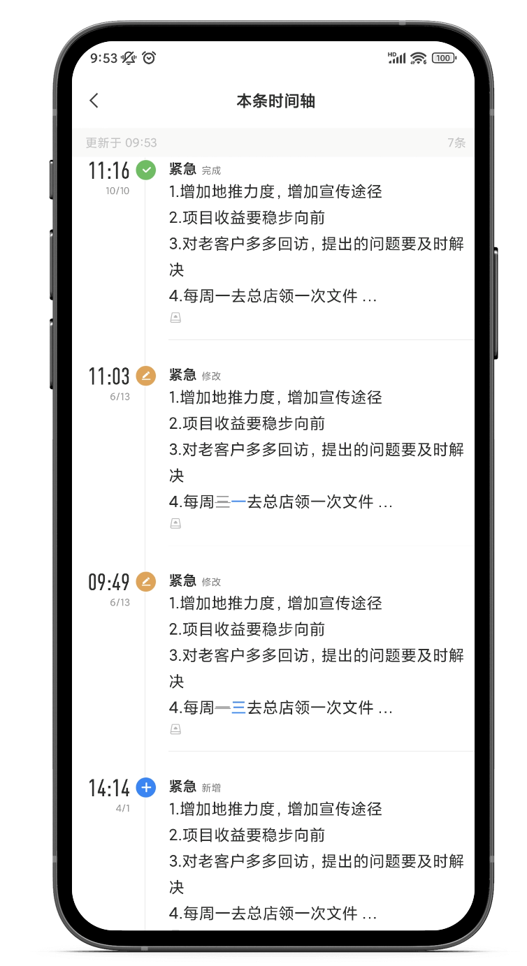 手机便签文字不小心被删除后保存了,可以恢复吗? 手机便签文字不小心被删除后保存了,可以恢复吗?