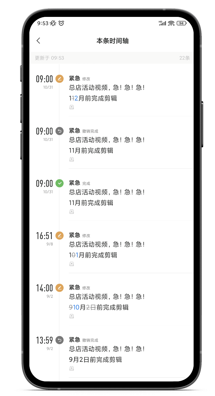哪款手机记事本支持查看历史记录？记事本的历史记录在哪里