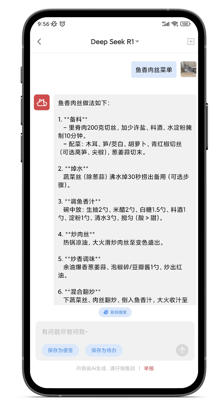 哪个软件适合记录每日饮食？一日三餐的记录便签