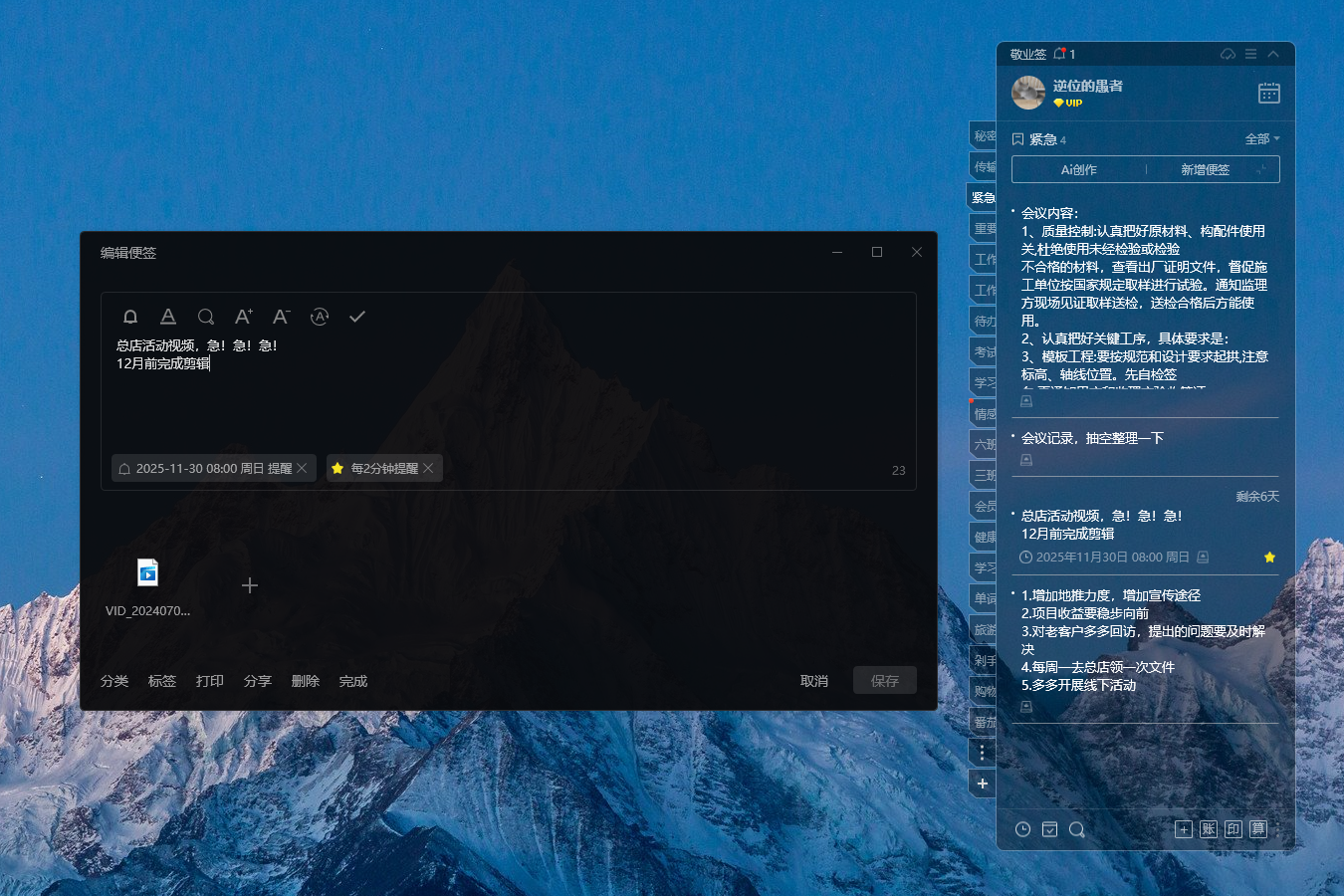 电脑备忘录应该从哪里打开?怎么用windows桌面备忘? 电脑备忘录应该从哪里打开?怎么用windows桌面备忘?